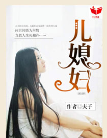 我的好妈妈广场舞